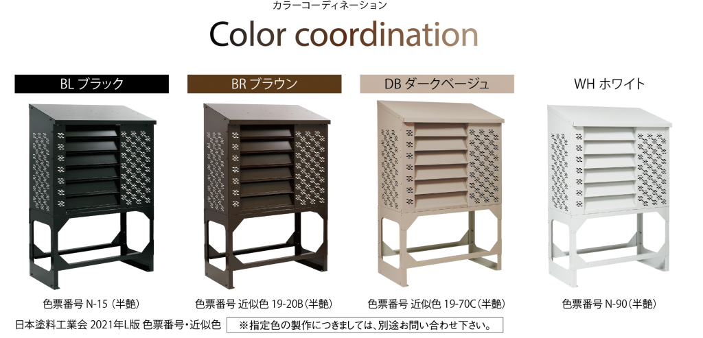 エアコン室外機カバーヴェルアート