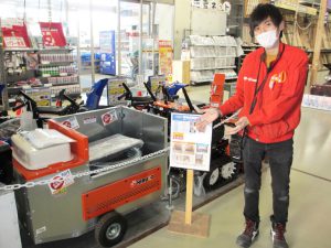 移動式融雪機 太郎HR-1400-275G 2020年 DCMホーマック春光店 移動式融雪機 太郎HR-1400-275G展示