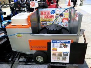 移動式融雪機 太郎HR-1400-275G 2020年 DCMホーマック 北野通店 移動式融雪機 太郎HR-1400-275G 展示