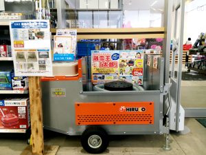 移動式融雪機 太郎HR-1400-275G 2020年 DCMホーマック手宮店 移動式融雪機 太郎HR-1400-275G 展示