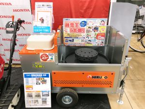 移動式融雪機 太郎HR-1400-275G 2020年 DCMホーマック新明店 移動式融雪機 太郎HR-1400-275G 展示