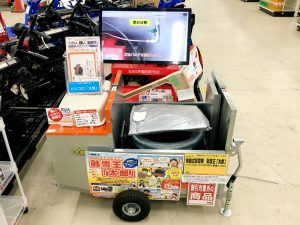 移動式融雪機 太郎HR-1400-275G 2020年 ビバホームウイングベイ小樽店 移動式融雪機 太郎HR-1400-275G
