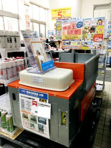 移動式融雪機 太郎HR-1400-275G 2020年 DCMホーマック富士店 移動式融雪機 太郎HR-1400-275G 展示