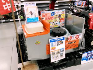移動式融雪機 太郎HR-1400-275G 2020年 DCMホーマック厚別東店 移動式融雪機 太郎HR-1400-275G展示
