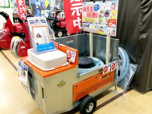 移動式融雪機 太郎HR-1400-275G 2020年 DCMホーマック発寒追分通店② 移動式融雪機 太郎HR-1400-275G 展示