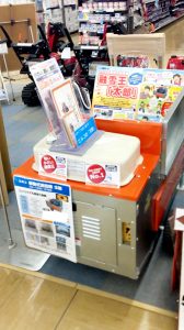 移動式融雪機 太郎HR-1400-275G 2020年度 DCホーマック岩見沢店 移動式融雪機 太郎HR-1400-275G展示