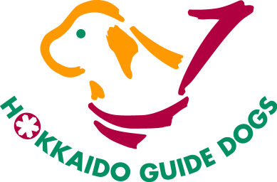北海道盲導犬協会ロゴ