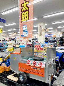 2021年 DCMホーマック厚別東店 移動式融雪機 太郎HR-1400-B275G