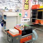 2021年BESTOM東神楽店　移動式融雪機　太郎HR-1400　展示