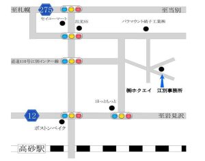 江別事務所　地図